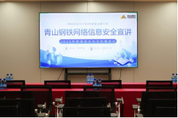 筑牢數(shù)字防線，守護(hù)企業(yè)安全